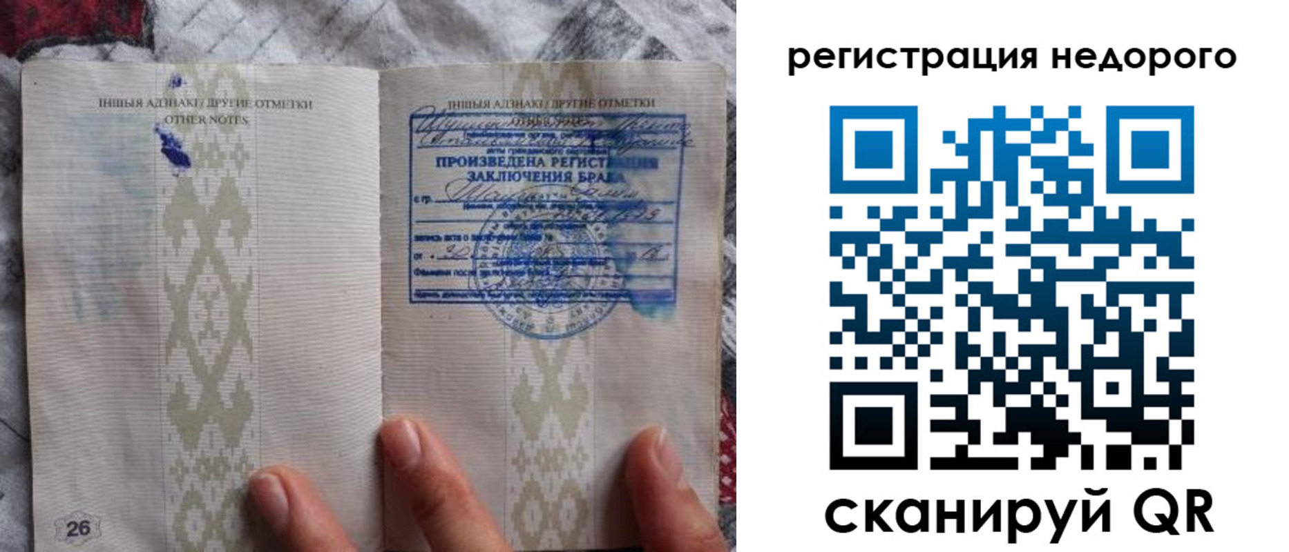 прописка в квартире в Лабытнанги
